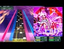 【K-Shoot MANIA #SFES2026 空想音楽隊】聖竜ユリア【全難易度】