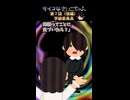 サイコなさいこちゃん【第７話（後編）学級委員長】