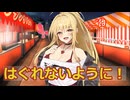 【ボイロ劇場】夏祭りに行こう（提案）