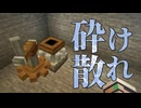 【COEIROINK実況】いしのなかでいきる Part3【Minecraft STONEBLOCK3】