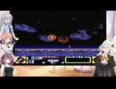 あかりと愉快な仲間たちで気軽に ゴエモン3 獅子重禄兵衛のからくり卍固め　part 3