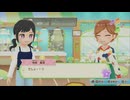 きらめきナースダイアリー みんなをたすける天使のおしごとムービー Part18