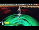 【体験版】シュリステラ【ステージ3】