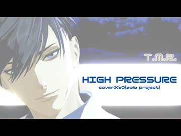 【mmd刀剣乱舞】HIGH PRESSURE/ボカロカバー（冒頭だけ）【二筋樋】（モーション配布あり）