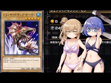 【遊戯王マスターデュエル】やっぱり海でデュエルするわよ
