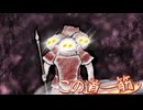 【烈火の剣】この道一筋 21章