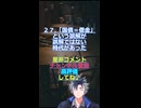 ２７.「国債＝借金」という誤解が誤解ではない時代があった