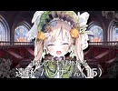 魔法が犯罪向きなせいでもう何度目か分からない容疑をかけられるハンナに涙が止まらない #69 【魔法少女ノ魔女裁判】