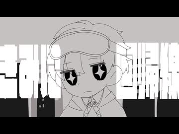 【UTAUcover】きみに回帰線【テセウス・シラー】