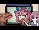 幽々子を静かに描きました【東方】