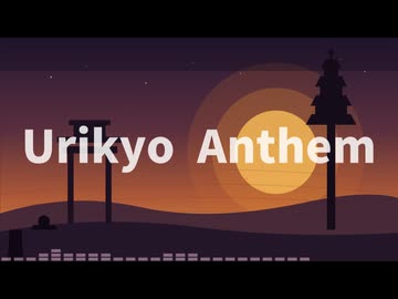 Urikyo Anthem.SunoAI