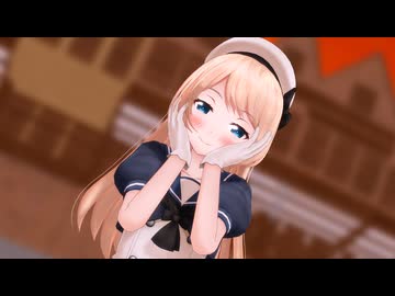 【MMD】ジャーヴィスちゃんでシャルル【カメラモーション配布】