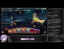 【RTA】 Slay the Spire２  A10 any% ８分35秒 Glitchless Unseeded【Ironclad】v0.107.1