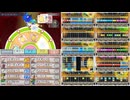 【バンブラP】ルーレットダービー