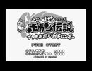 [WS]ボカン伝説 ブタもおだてりゃドロンボー FULL SOUND TRACK