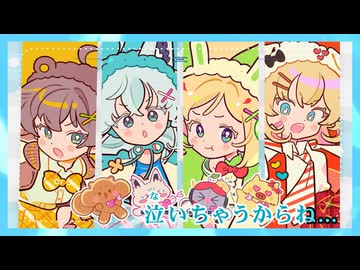 【ニコカラ】電脳ぴゅあ推し大宣言【hololive 1st Generation/ホロライブ】【オフボーカル】