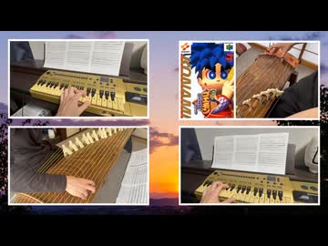 【ゴエモンと和楽器】「夕焼けWant you」を色々な和楽器で弾いてみた【ネオ桃山幕府のおどり】