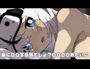 私に○○する気でしょ？○○○○みたいに