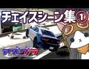 警察チェイスkyui視点①  1~2日目【アズグラ409S】【 GTA / FiveM / スト鯖 】