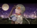 夜香 covered ハムチ - 春遠