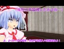 【東方MMD】紅魔館プリン消失事件