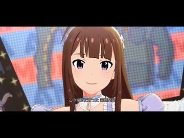 WS ミリオンライブ  is a coming now！ 横山奈緒 SP ミリシタ】横山奈緒「Home is a coming now!」(オルタナティブSSR/SHS