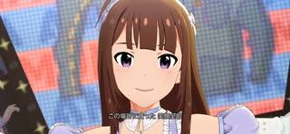ミリシタ】横山奈緒「Home is a coming now!」(オルタナティブSSR/SHS
