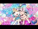 ラブパラ/DECO*27【歌ってみた】byみなちゃむ