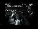 ダイナモ