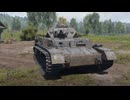 WarThunder のプレイ日記　#3「Ⅳ号戦車E型」【プレイ動画】
