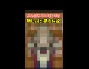 【都市伝説】がんばれゴエモン3隠しed【がんばれゴエモン大集合!】