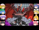 【ゆっくり実況プレイ】第79話 東方征龍傳-Calamity of the Dragon-