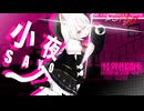 はじめまして！小夜は小夜です！