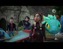 【台灣中文】ヒックとドラゴンThe Nine Realms 「Ragnarok」