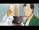 黄泉のツガイ 君のような勘のいいガキは嫌いだよ