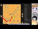 リラックスして指そう編(飯島流引き角戦法)【▲７九角とえん＃３４】