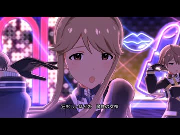 ミリシタ「BLACK LIPS」朋花 可憐 真 歌織 まつり 歩