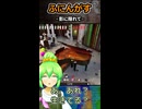 【めっちゃカメレオン】影に隠れて【ふにんがす】