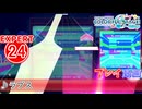 【プロセカ】 ラプス 【EXPERT】 (AP)