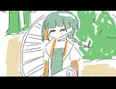 すたんどばいみー / 知声