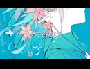 99文字の遺言 / カッシー feat.重音テト