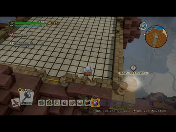 【PS4】再び立方体ドラクエ【プレイ動画・ネタバレあり】part98
