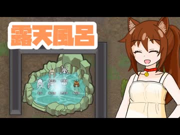 【RimWorld】過酷な世界で百合村を作る話 その３１　（ゆっくり実況）