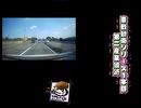 【けんけん動画】【車載動画】【県道】【埼玉県道】【埼玉県】【東京都道】【東京】車載動画シリーズ「第二産業道路」「東京都道・埼玉県道58号 台東川口線」