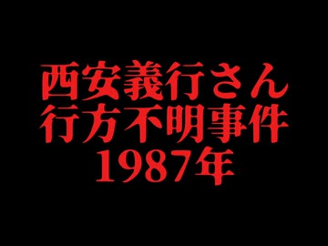 ホモとレズと見る未解ケツ事件.mp12
