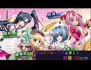 【アルストロメリアと歩く、英傑t@isen その88】VS伏龍のひらめきWithアルストロメリア【Ver3.5.0.C】