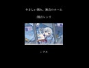 静かすぎるさよなら