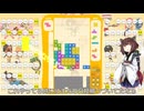 【VOICEROID実況】東北きりたんの毎日テト１チャレンジw 1589日目【テトリス99】