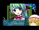 『ほろびのゆりかご』信じ合う愛【ゆっくり実況】Part.9