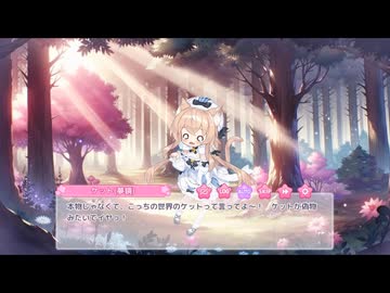 【ぷに】りりぃあんじぇ　魔と叡智の深淵【りりあん】